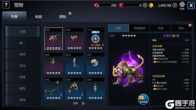 天墟传说新手快速提升战力的五大系统