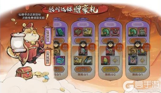 《最强祖师》仙缘再临,全新弟子敖渊即将登场!