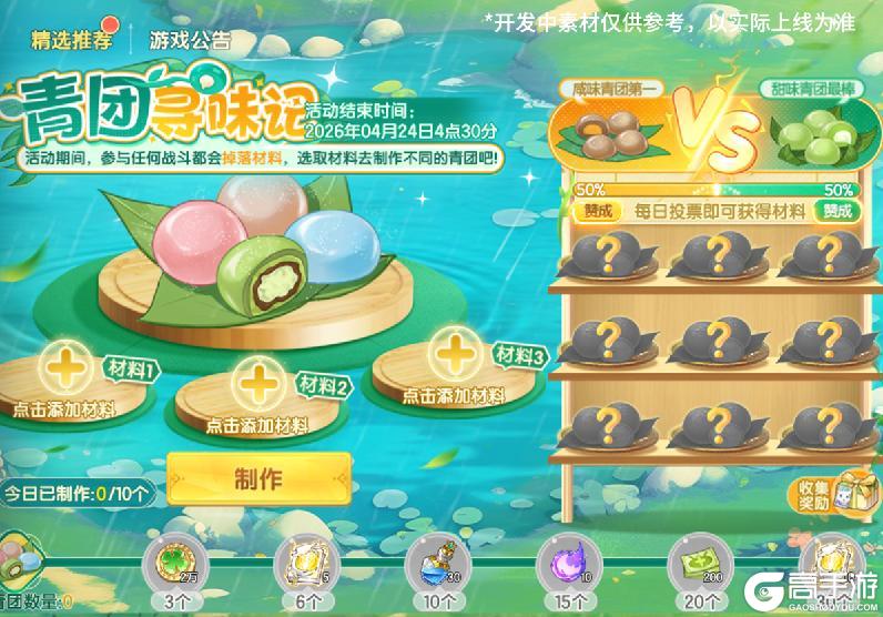 《西普大陆》4月3日版本前瞻|幻夜妖帝登场，区域BOSS·熔幔兽上线