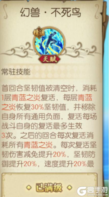 《航海王:燃烧意志》觉醒新世界马尔高攻略