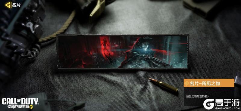 《使命召唤手游》活体武器，以毒攻毒！传说级武器MG82-寂灭寒涌降临战场！