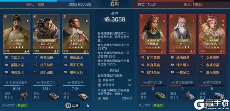 《世界启元》誓约之子系统与配队攻略