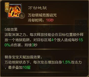 《王者征途》职业平衡改动已上测试区一起看看具体改动如何吧