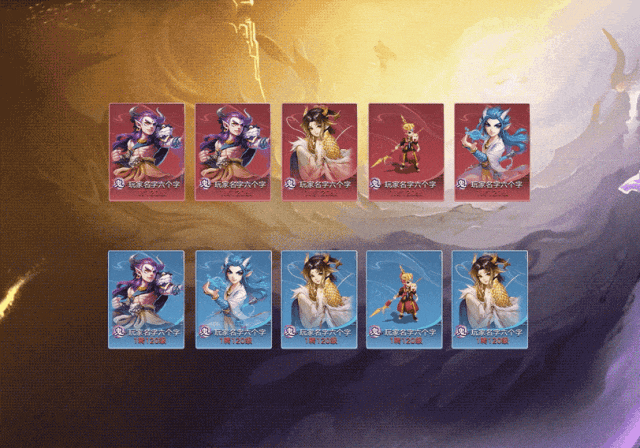 《大话西游》五一开摆！市集摆摊季来袭召唤兽升阶等你来解锁！