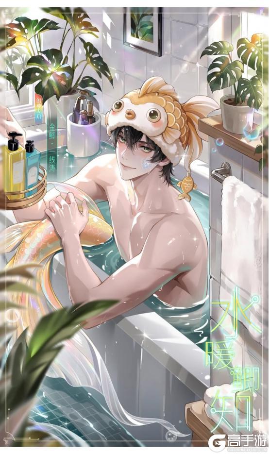 《全民养成之女皇陛下》上凰巧遇好食光、锦鳞曳影 | 4月29日更新预告