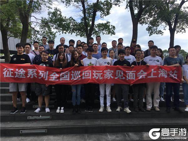 《王者征途》万物皆征途！2018-2022征途品牌多元化