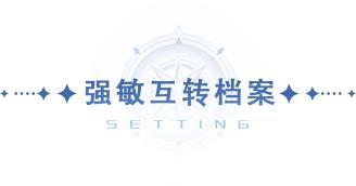 《斗罗大陆：猎魂世界》1.7版本「联盟会战」前瞻第一弹新玩法即将上线，联盟会战风云动