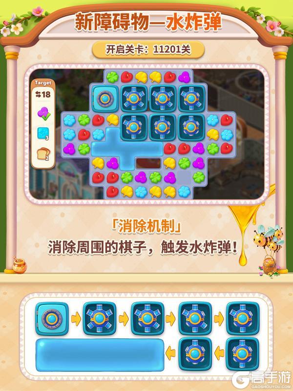 《我的花园》V98版本更新一览丨蜂语呢喃，蝶影花间