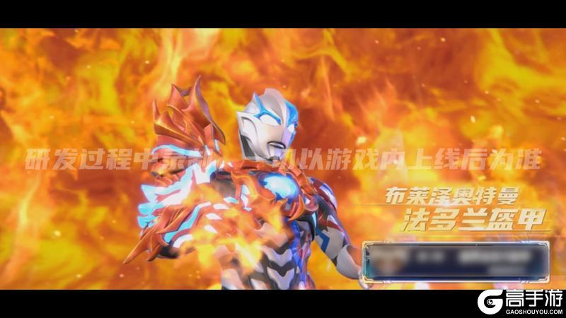 《奥特曼：超时空英雄》今日迎来版本更新！