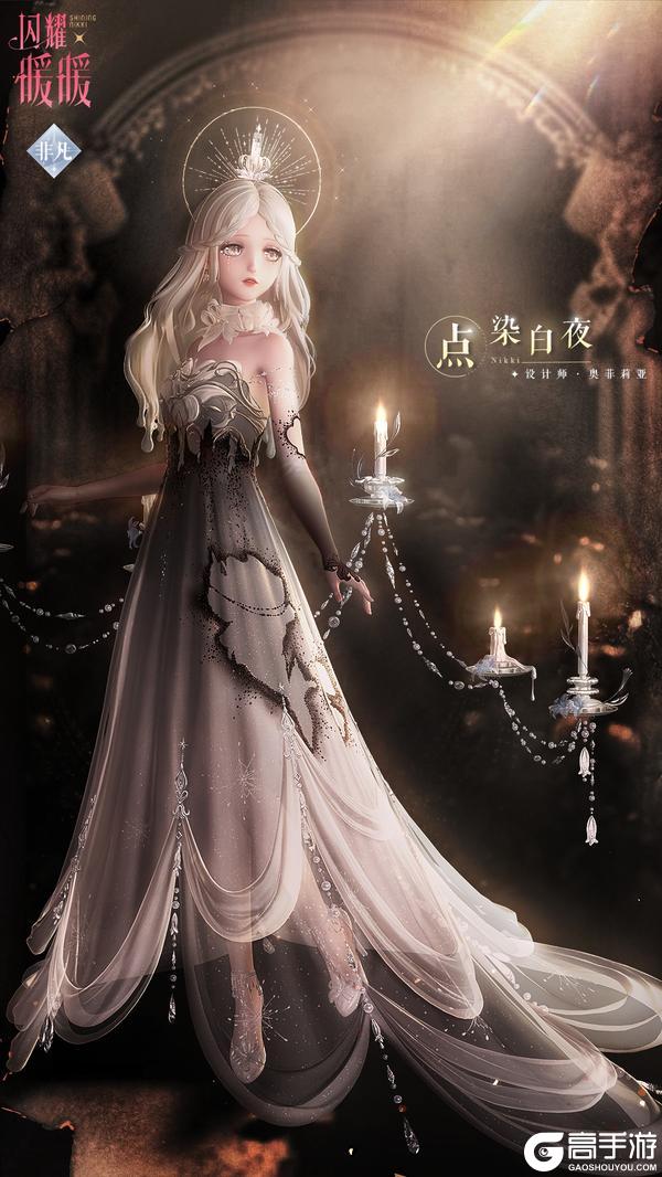 《闪耀暖暖》【复刻】烬夜的祷告，主题活动复刻即将开启 | 4月23日更新