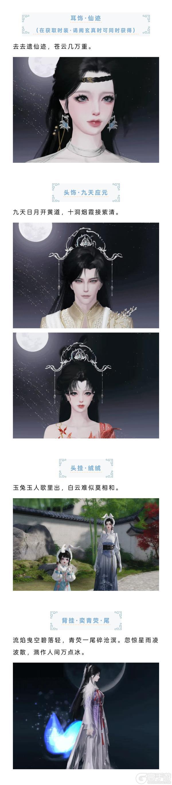 《一梦江湖》平行服公告 | 年度新服“四海潮音”预约开启