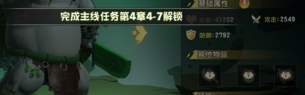 《功夫熊猫神龙大侠》新手攻略：萌新快速提升战力技巧指南！