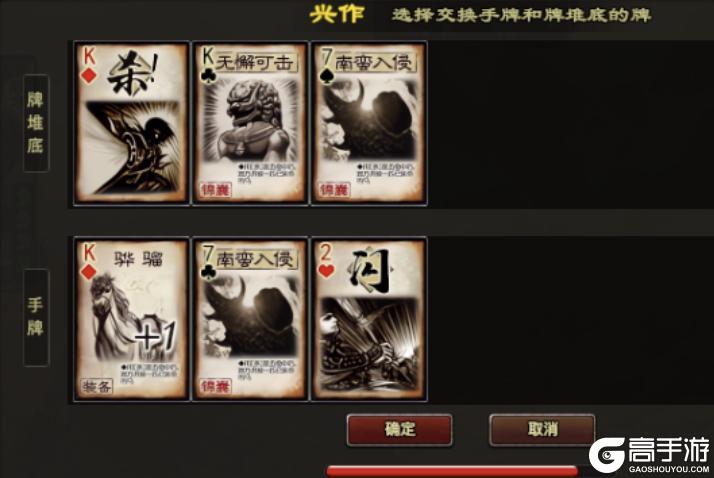 《三国杀OL互通版》阮瑀技能浅析丨三血脆皮杂技武将，曾经的阳顶天