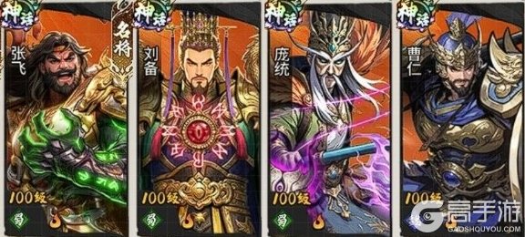 《龙符天祭》阵容攻略：萌新入门到毕业全流程阵容搭配推荐