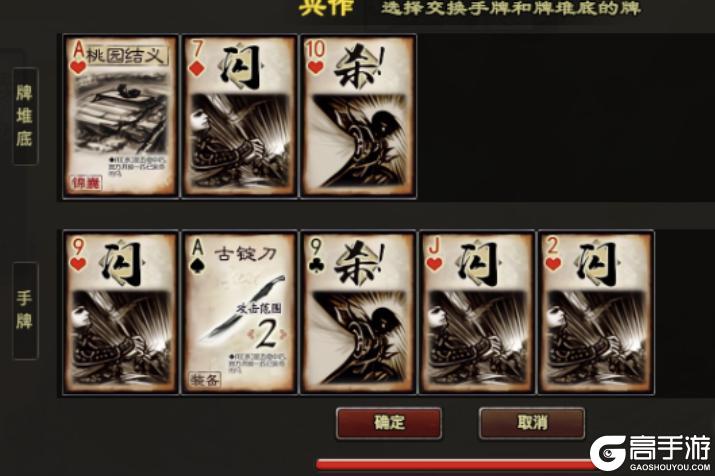 《三国杀OL互通版》阮瑀技能浅析丨三血脆皮杂技武将，曾经的阳顶天