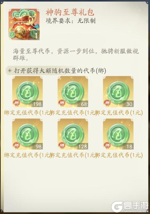 《凡人修仙传：人界篇》版本更新丨非遗咏春联动即将上线，128跨匹配重磅来袭！