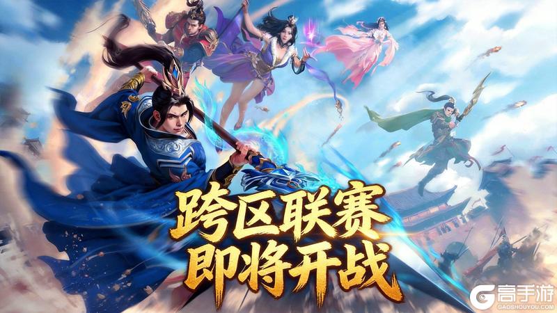 《王者征途》4月全新版本！新玩法、旧优化统统都有！