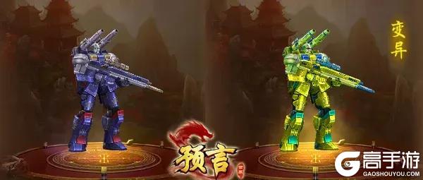 《预言世界》节日活动与本周区服重要公告