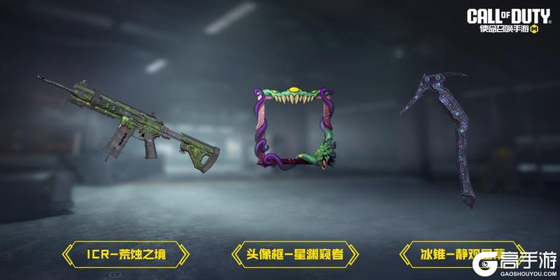 《使命召唤手游》四月第一波活动上桌，内含惊喜预告