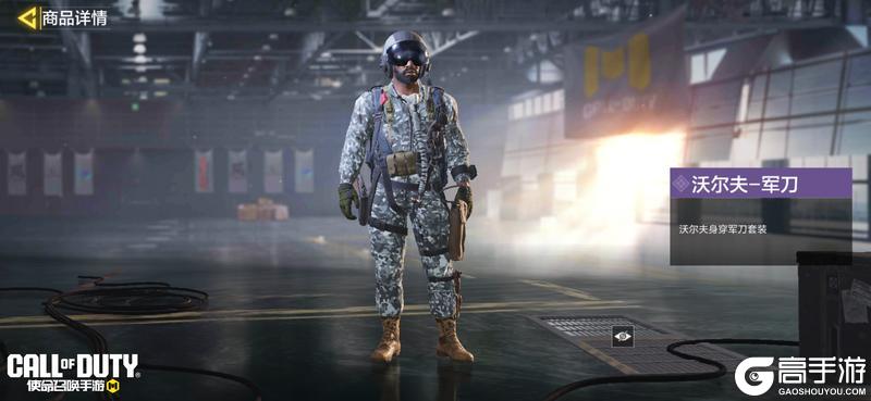《使命召唤手游》电锯加枪，用着真香！