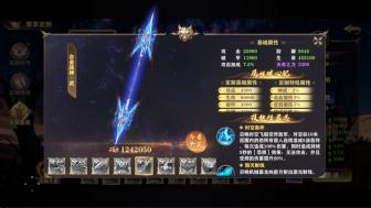 《玄影（0.1折盗帅送真充）》大额定制活动