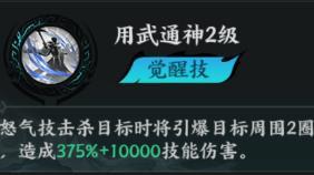 《百战群英》神将论 | 司马懿的军事智慧真的比诸葛亮强吗？