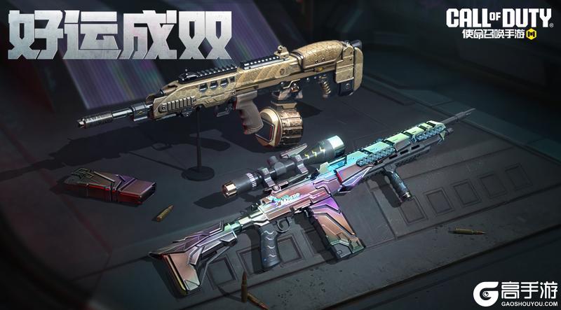 《使命召唤手游》戴皮骨装甲，看虹翼掠空！