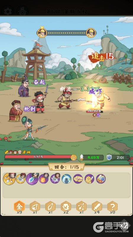 高能探宝团--游戏评测--战斗场景