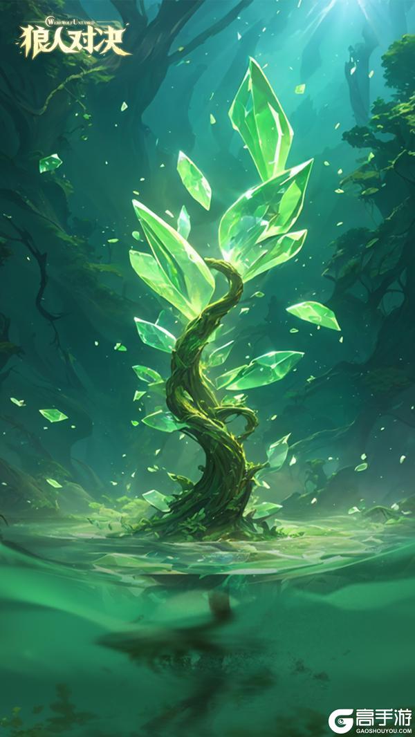 《狼人对决》S4赛季版本调整公告