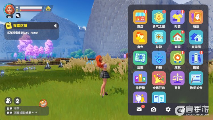 世界之光--游戏玩法--其它玩法