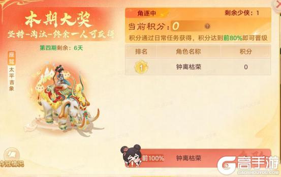 《大话西游》资料片《一念圣魔》同名纪念新服即将开放