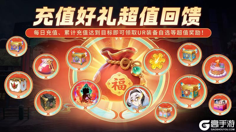 《梦的第七章》周年庆特别专场现已开启，SP伙伴等超多豪礼等你来拿！