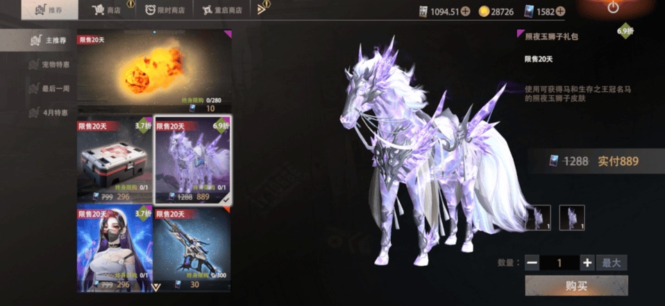 《王牌战争》五一狂欢—福利总览