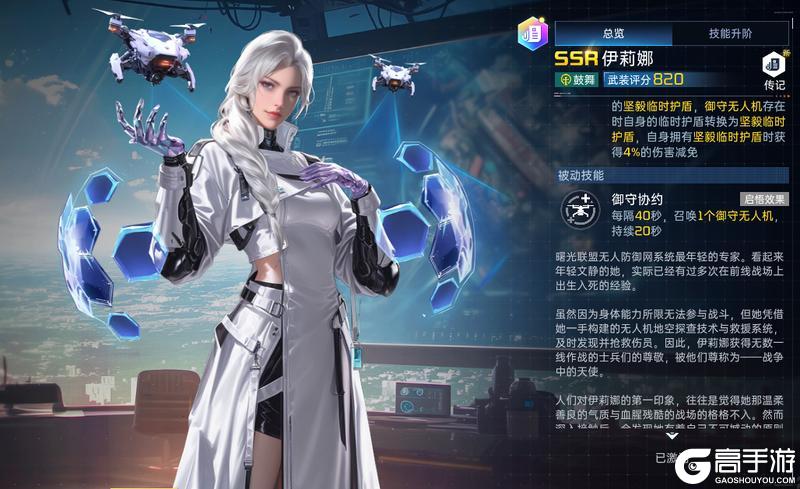 《星球：重启》返场狂欢开启！飞行翼、奥创机能、火种导师全有！