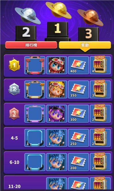 《僵尸风暴》星球转盘活动