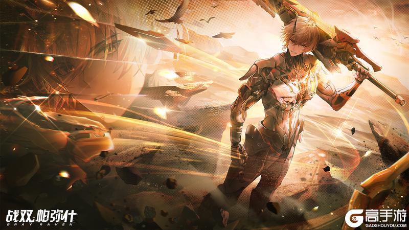 《战双帕弥什》▷烈日将烬 | 版本留影◁