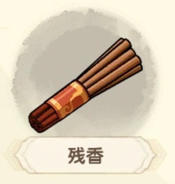 造梦西游之黎尤浩劫篇