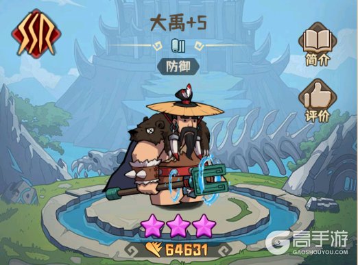 蛮荒领主最强T0英雄推荐