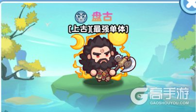 勇者秘域四大阵营最强T0仙友推荐