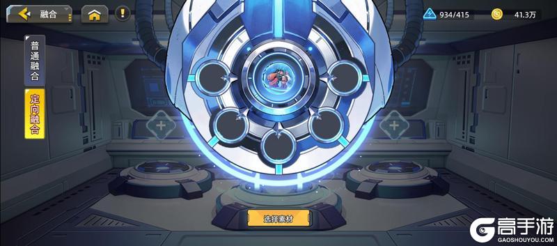 《口袋机甲》「三晷临虚」版本预览