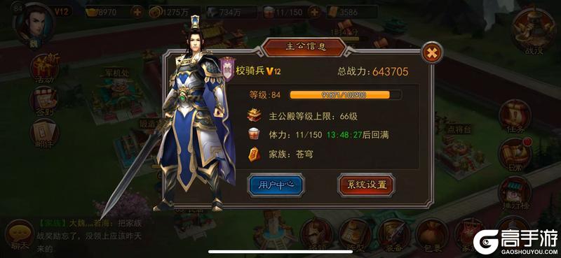 《横扫千军怀旧服》【巅峰对谈】对话首届“问鼎天下”冠亚军：智略即是王道