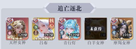 《无尽花界》阵容推荐：萌新六大常用阵容搭配推荐