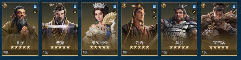 《世界启元》誓约之子系统与配队攻略