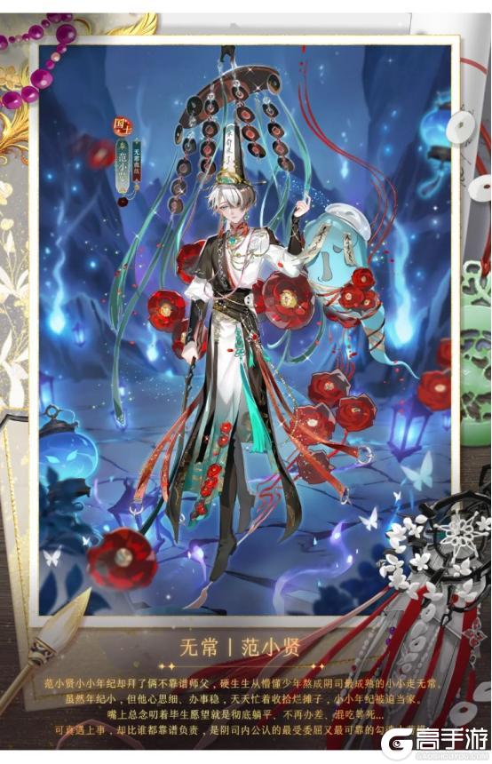 《全民养成之女皇陛下》浮生幻变悟无常 | 4月16日更新预告