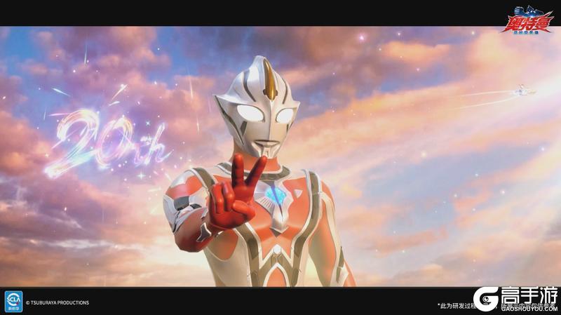 《奥特曼：超时空英雄》【官方爆料】梦比优斯奥特曼无限形态专属场景来了！