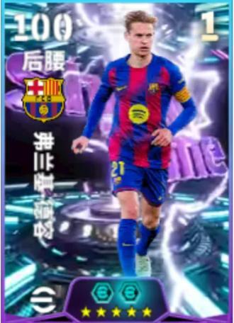 《实况足球》活动抢先看丨兄弟 你什么推进?