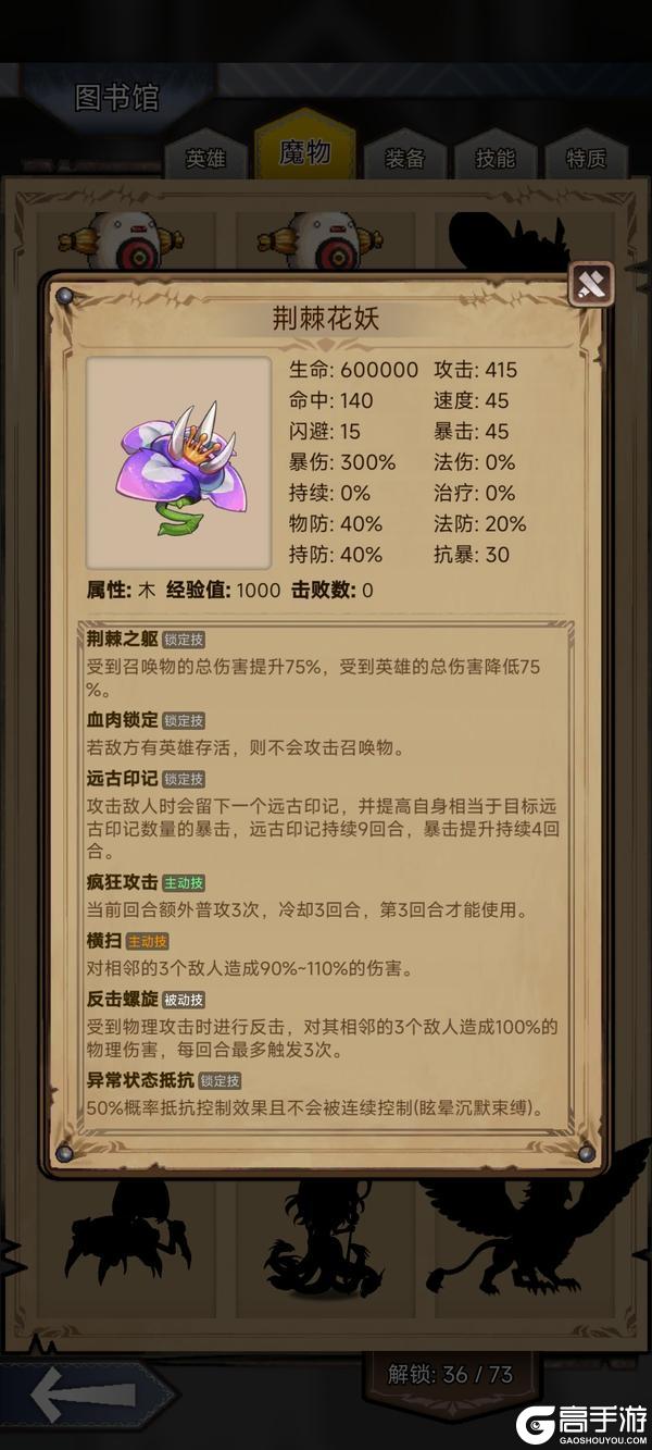 《据点守卫》【更新预告】1.8.6版本：庄园新守卫，英雄勇不退~&&五一活动