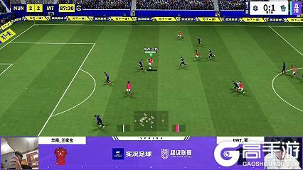 《实况足球》榜首大战TTJ力克NBD重回头名