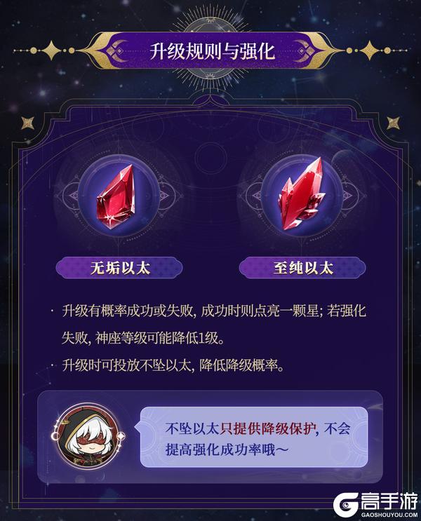 《不朽箴言》“老”卡牌进化！「神座」系统即将上线