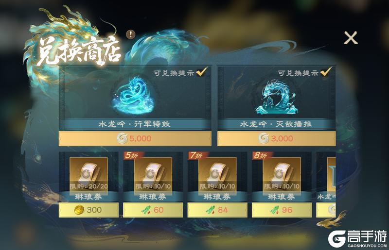 勤耕为礼，夏启新篇！《偃武》五一主题活动前瞻